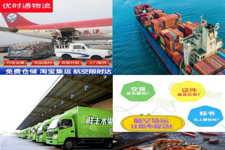 安泽到保加利亚航空货运公司-安泽到保加利亚物流专线
